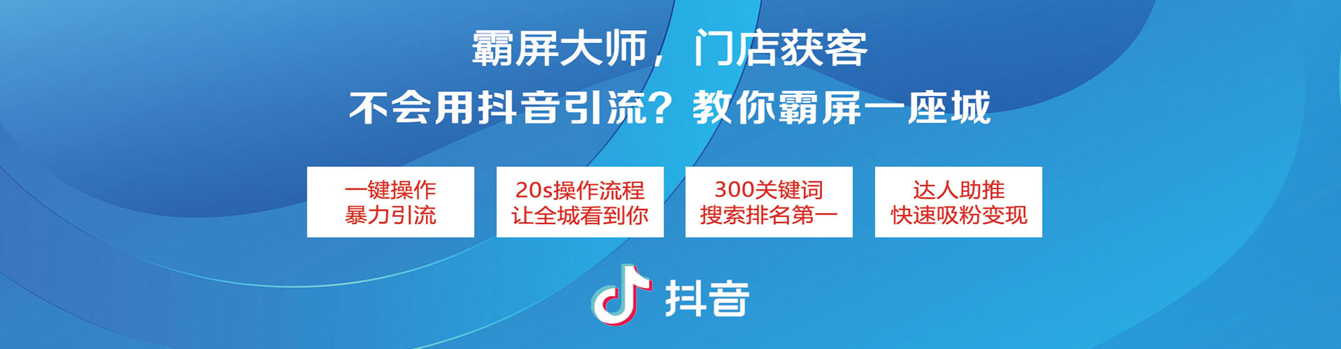 太和信息流优化