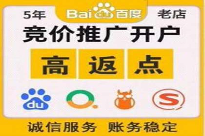 百度广告推广费用一览：企业如何合理投入